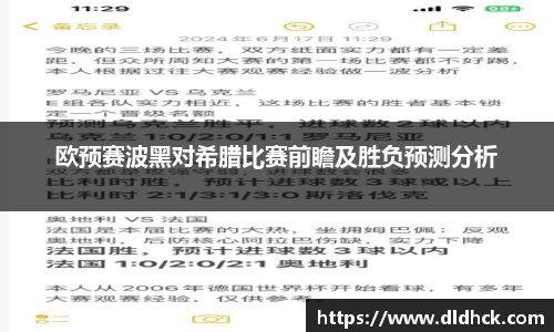 竞技宝JJB