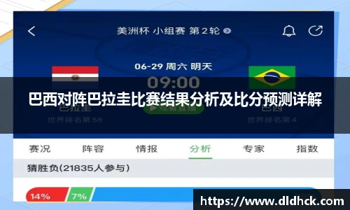 竞技宝官网