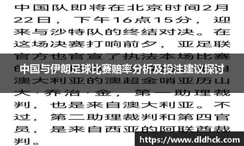 竞技宝JJB