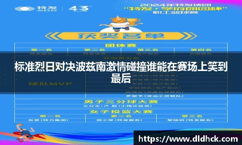 竞技宝官网