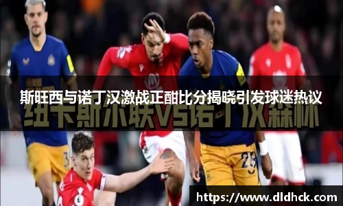 竞技宝JJB官方网站