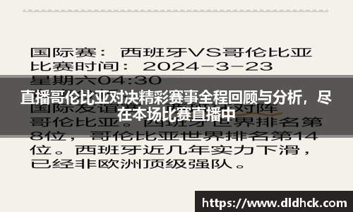 竞技宝官网