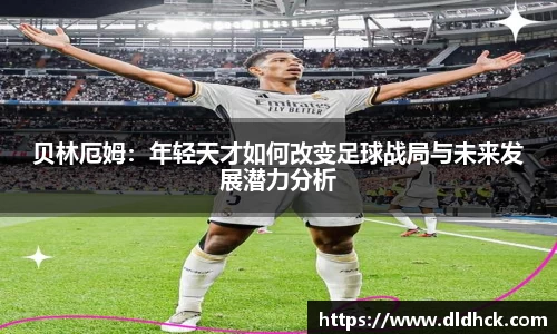 竞技宝JJB