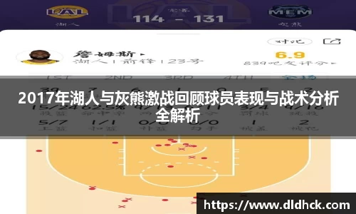竞技宝JJB