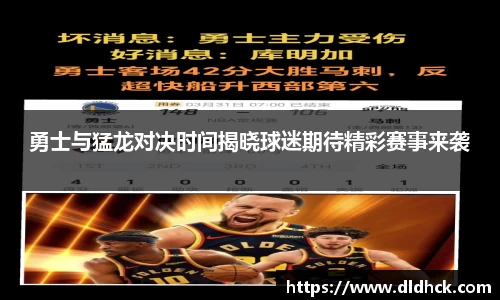 竞技宝JJB
