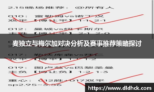 竞技宝JJB官方网站